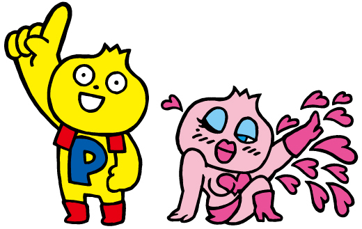 にんに君・にんに子