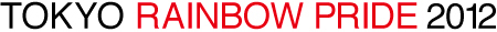 TOKYO RAINBOW PRIDE 2012